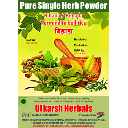 Bihada Powder-Churna - बिहाडा Terminalia bellirica/Pure Single Herb Powder