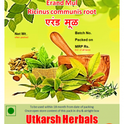 Yerand Mul Powder-Churna एरंड मूळ Ricinus communis root/Pure Single Herb Powder