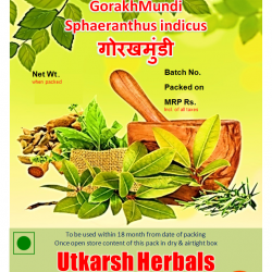 Gorakh Mundi Powder-Churna - गोरख मुंडी Sphaeranthus indicus/Pure Single Herb Powder