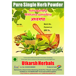 Ashvagandha Powder-Churna - अश्वगंधा Withania somnifera/Pure Single Herb Powder