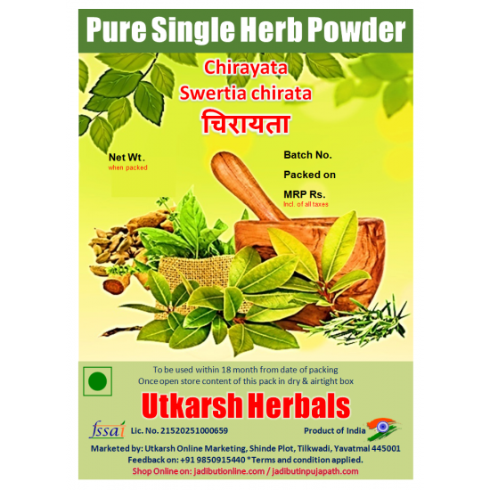 Chirayata Powder-Churna - चीरायता Swertia chirata/Pure Single Herb Powder