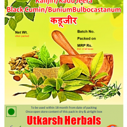 Kalijiri Powder-Churna - काडूजीर Black Cumin / Bunium bulbocastanum/Pure Single Herb Powder