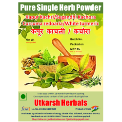 Kapur Kachri/ Sugandhi Kachora  Powder-Churna -कपूर काचली Curcuma zedoaria / White turmeric/Pure Single Herb Powder