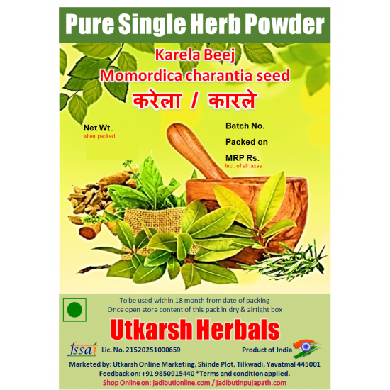 Karela Powder-Churna -  करेला / कारले Momordica charantia seed/Pure Single Herb Powder