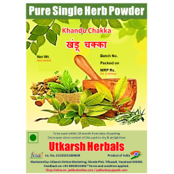 Khandu Chakka Powder-Churna - खंडू चक्का/Pure Single Herb Powder