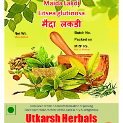 Maida Lakdi Powder-Churna - मैदा लकडी Litsea glutinosa/Pure Single Herb Powder