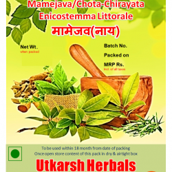 Mamejava Powder-Churna - मामेजव Enicostemma Littorale/Pure Single Herb Powder