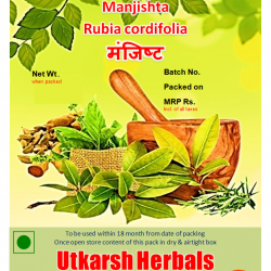 Manjishta Powder-Churna मंजिष्ट Rubia cordifolia/Pure Single Herb Powder