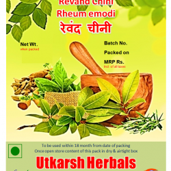 RevandChini Powder-Churna - रेवंद चीनी Rheum emodi/Pure Single Herb Powder