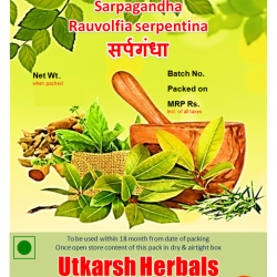Sarpgandha Powder-Churna - सर्पगंधा Rauvolfia serpentina/Pure Single Herb Powder