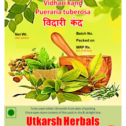 Vidhari Kand Powder-Churna - विदारी कंद Pueraria tuberosa/Pure Single Herb Powder