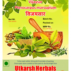 Vijay Sar Powder-Churna - विजय सार Pterocarpus marsupium/Pure Single Herb Powder