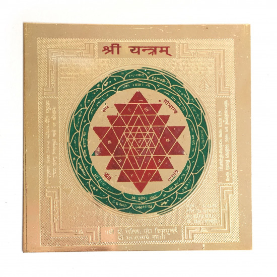 Buy Siddh Shri Yantra Gold Plated