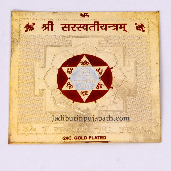 Goddess Saraswati Yantra Gold Face,Creativity,Intelligence & Especially for Student 