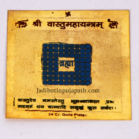 Vastu Mahayantram Gold Plated Yantra