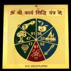 Karya Siddhi Yantra Golden