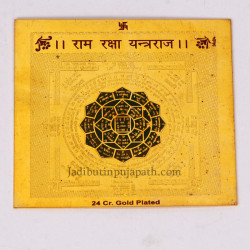 RamRaksha Yantra Raaj - Yantra - Gold Plated