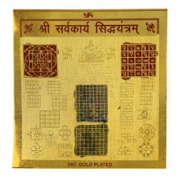 SarvaKarya Siddhi Gold Plated Yantra