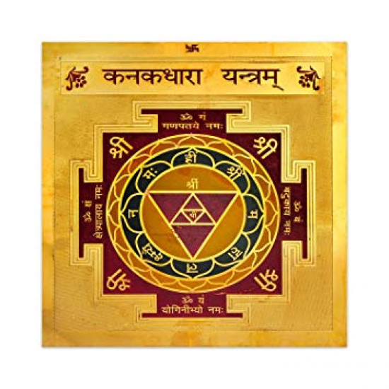 Kanakdhara Yantra -golden - jadibutiNpujapath 