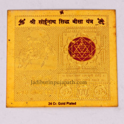 Sainath Siddh Bisa Yantram Gold Plated