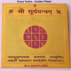Surya   Yantra Gold Plated - सूर्य यंत्र - Sun Yantra