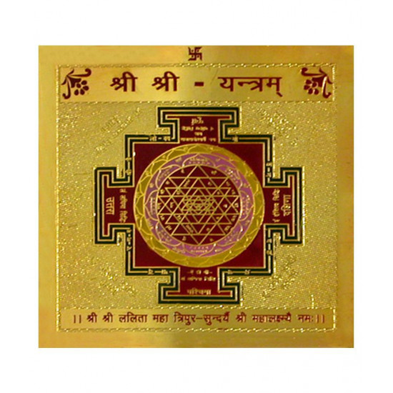 Shree Shree Yantram Golden