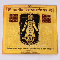 Grah PidaNivarak Shani golden Yantra