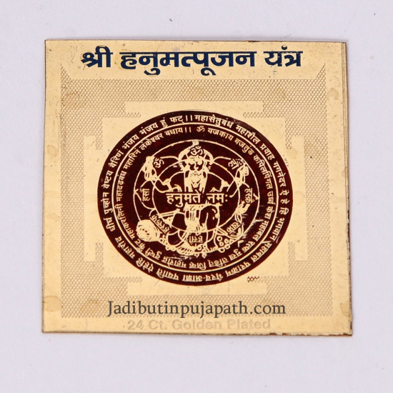 Hanumant-Pujan Siddh Yantra Gold Plated