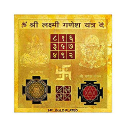 Lakshami Ganesh  Yantra Gold Plated